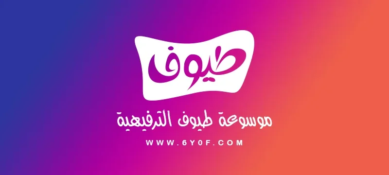 تفسير رؤية الكبدة النيئة في المنام للامام الصادق